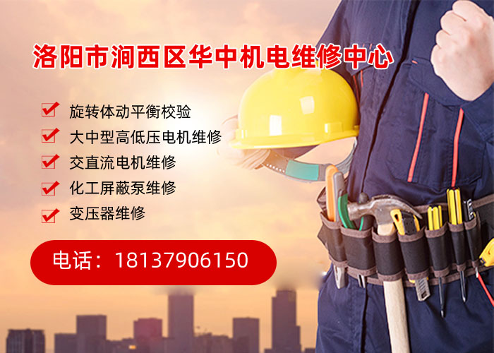 常见的动平衡校验误区及其后果